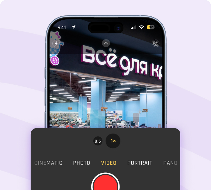 Сними ролик в магазине