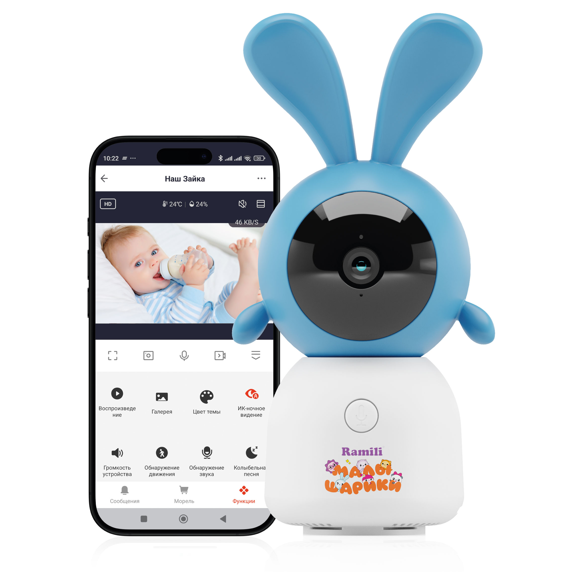 Видеоняня Ramili Baby RV100CKROSH Крошик, с креплением Wi-Fi 2K