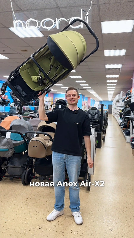 Легкая и компактная коляска Anex Air-X2