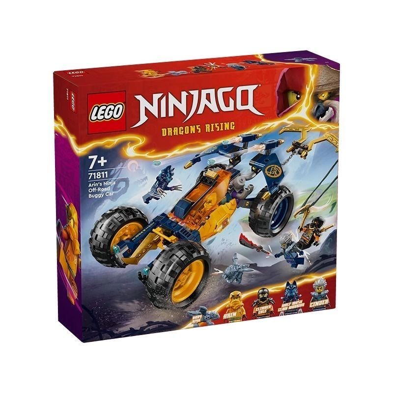 Конструктор LEGO Ninjago Arin's Ninja Off-Road Buggy Car (71811)