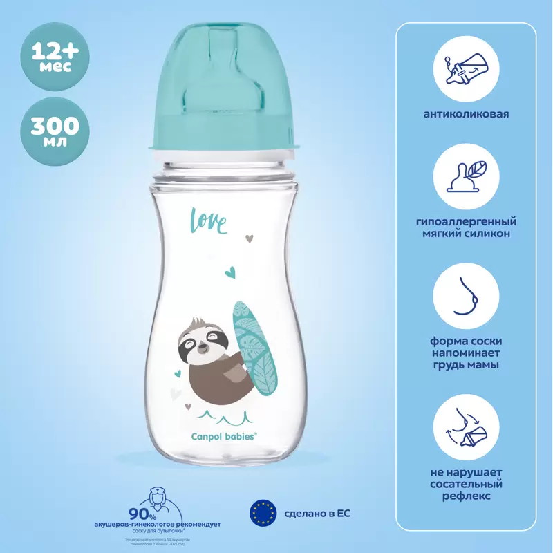 Бутылочка для кормления Canpol babies Exotic Animals c широким горлом 300 мл, 12+ мес, 35/222 голубой