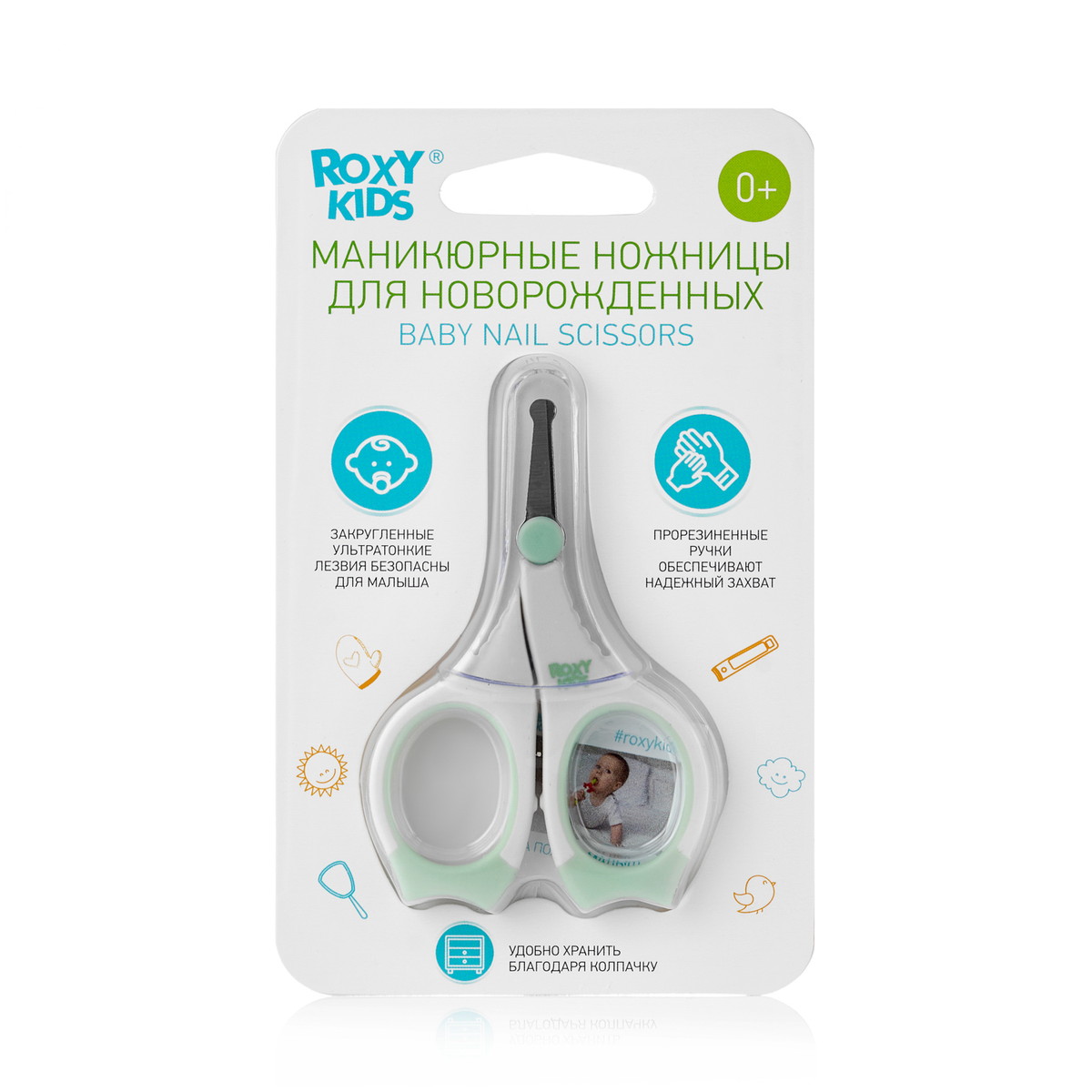 Маникюрные ножницы Roxy-Kids для новорожденных с прорезиненными ручками RPS-002-M мятный