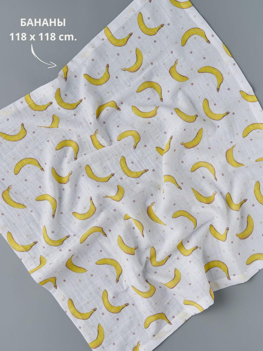 Пеленка Little Star муслиновая 118х118 6400466 (ЧЗ-мз) бананы на белом