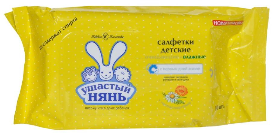Детские салфетки Ушастый нянь очищающие влажные 80 шт.