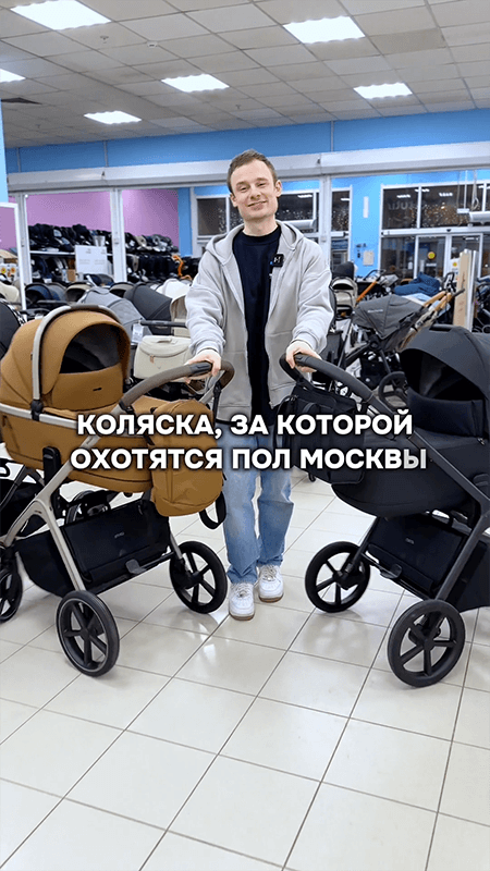 Обзор обновленной коляски Carrello Vector