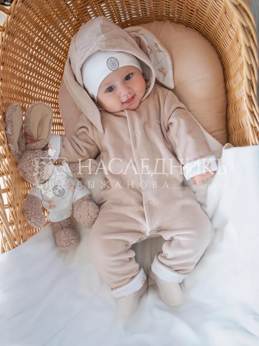 Комбинезон НаследникЪ Выжанова с капюшоном 44375 бежевый 62