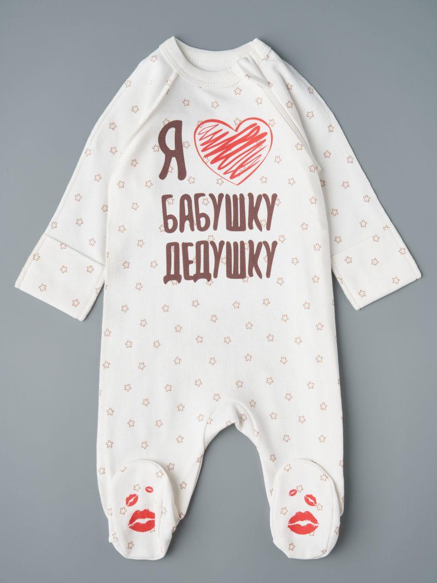 Комбинезон-асим на молнии Little Star Люблю Бабушку и Дедушку 5270 (ЧЗ-мз) крем 74