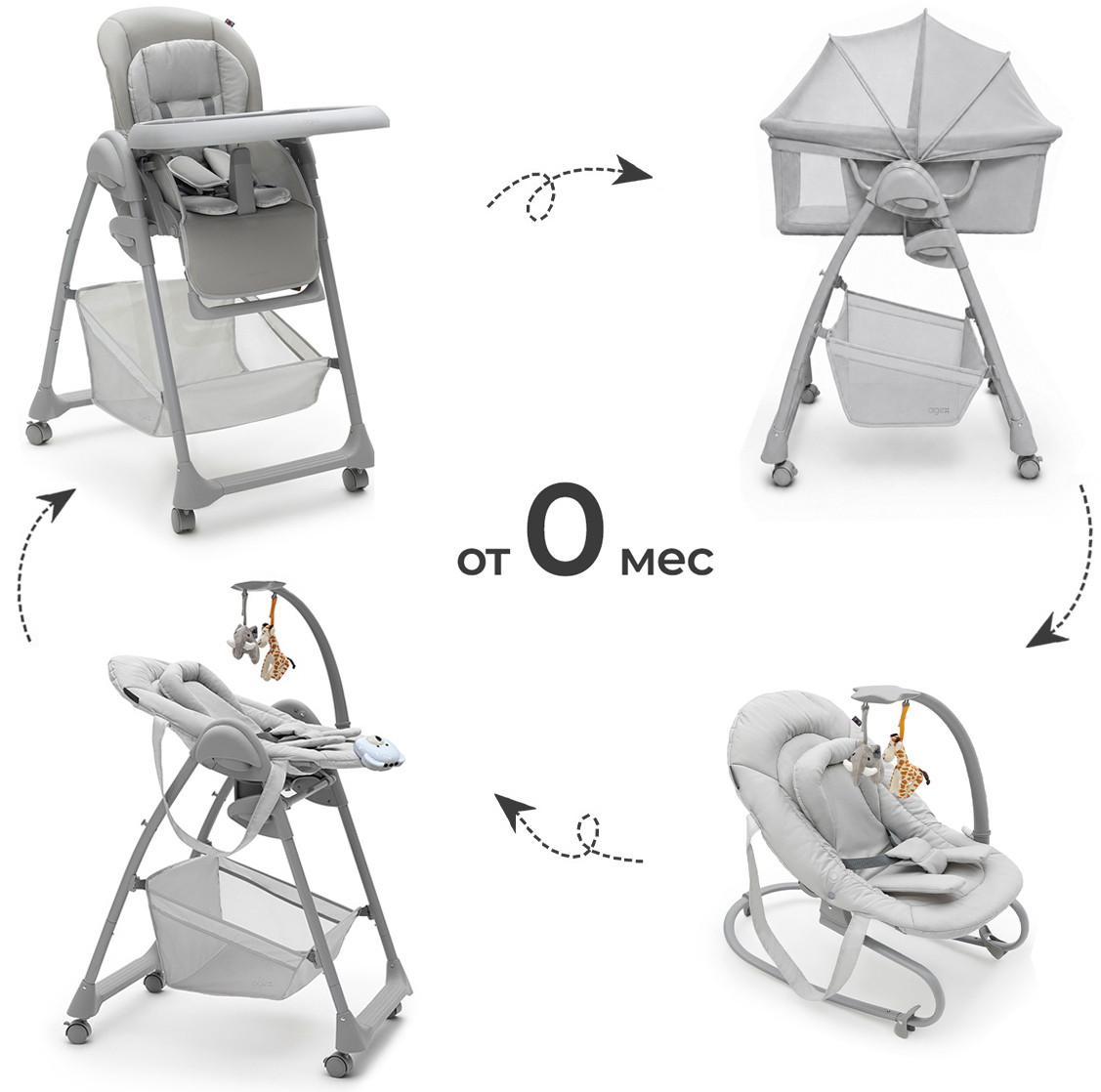 Стульчик для кормления Agex Seat’n Sleep 4 в 1 ASS734 Light Grey (Светло-серый)