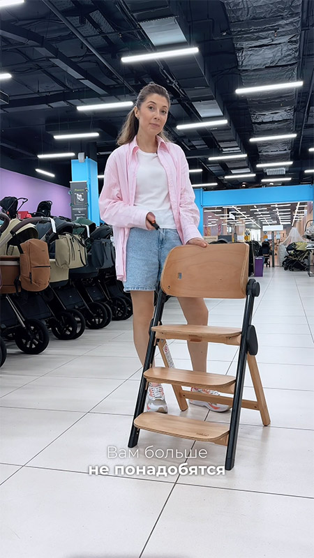 Обзор растущего стульчик Chicco Meraviglia