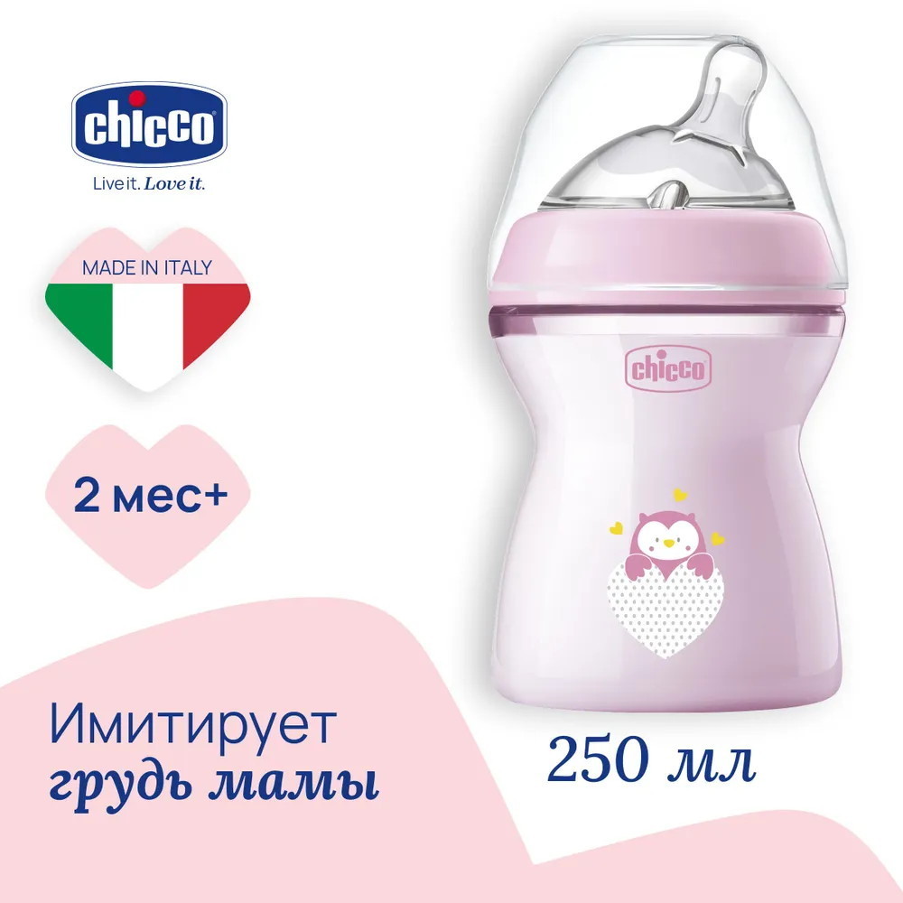 Детская бутылочка Chicco Natural Feeling пласт. 2 м+ 250 мл розовый