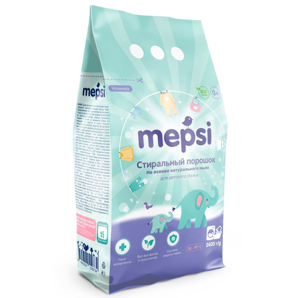 Стиральный порошок Mepsi на основе натурального мыла, гипоаллергенный, для детского белья 2400 гр