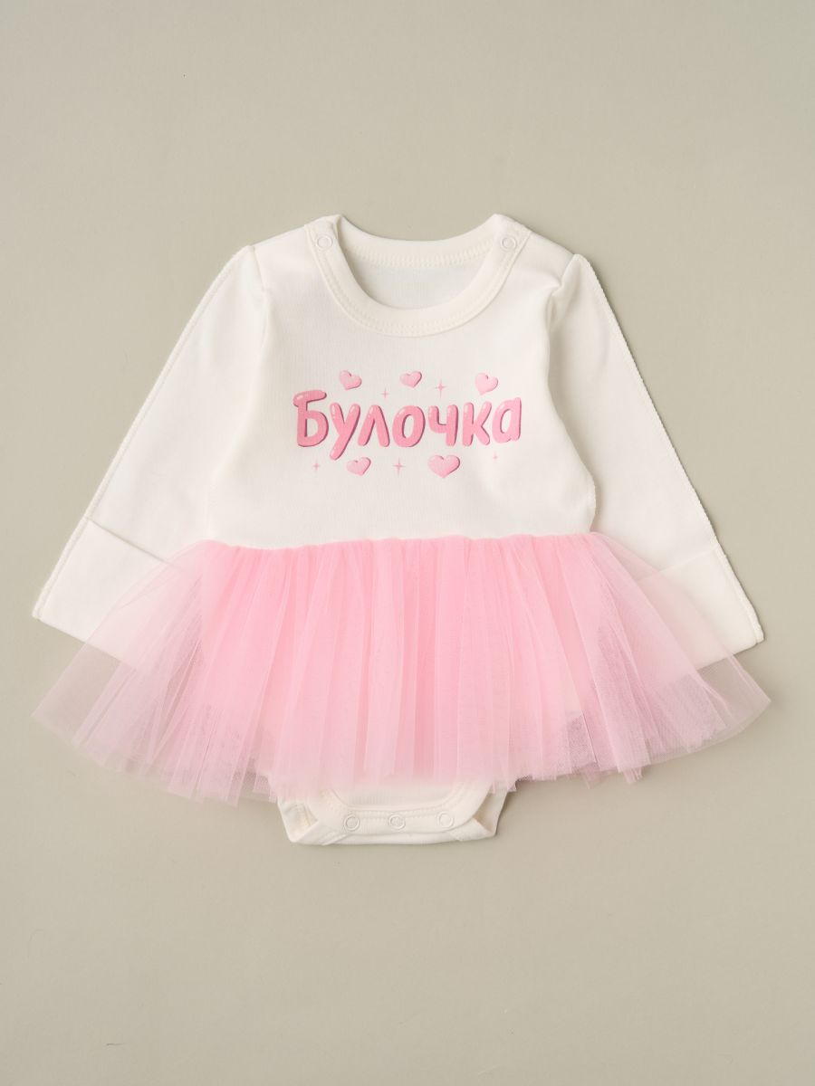 Боди с юбочкой Little Star Булочка длинный рукав 5581 (ЧЗ-мз) розовая сетка 62