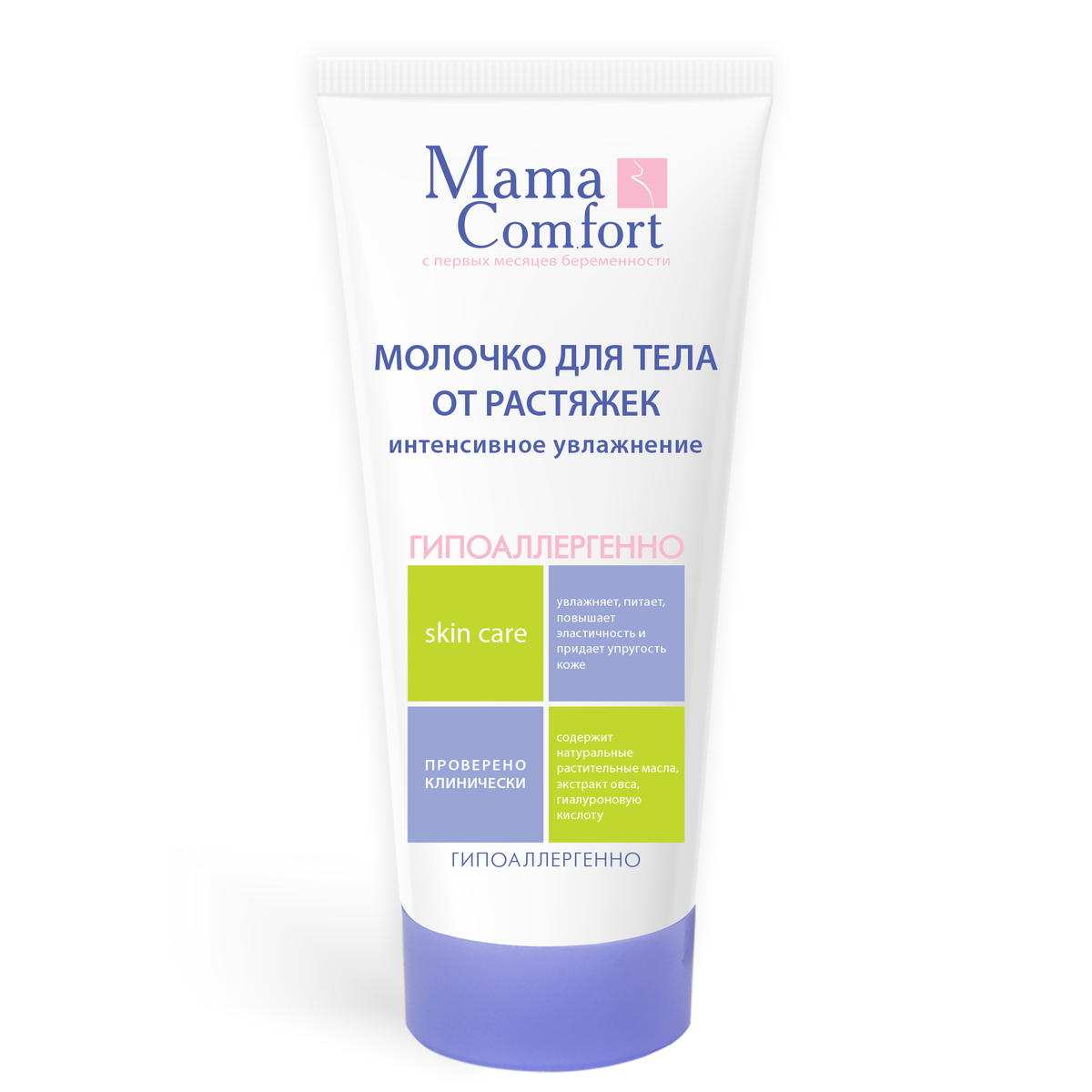 Увлажняющее молочко для тела от растяжек Mama Comfort, 175 мл