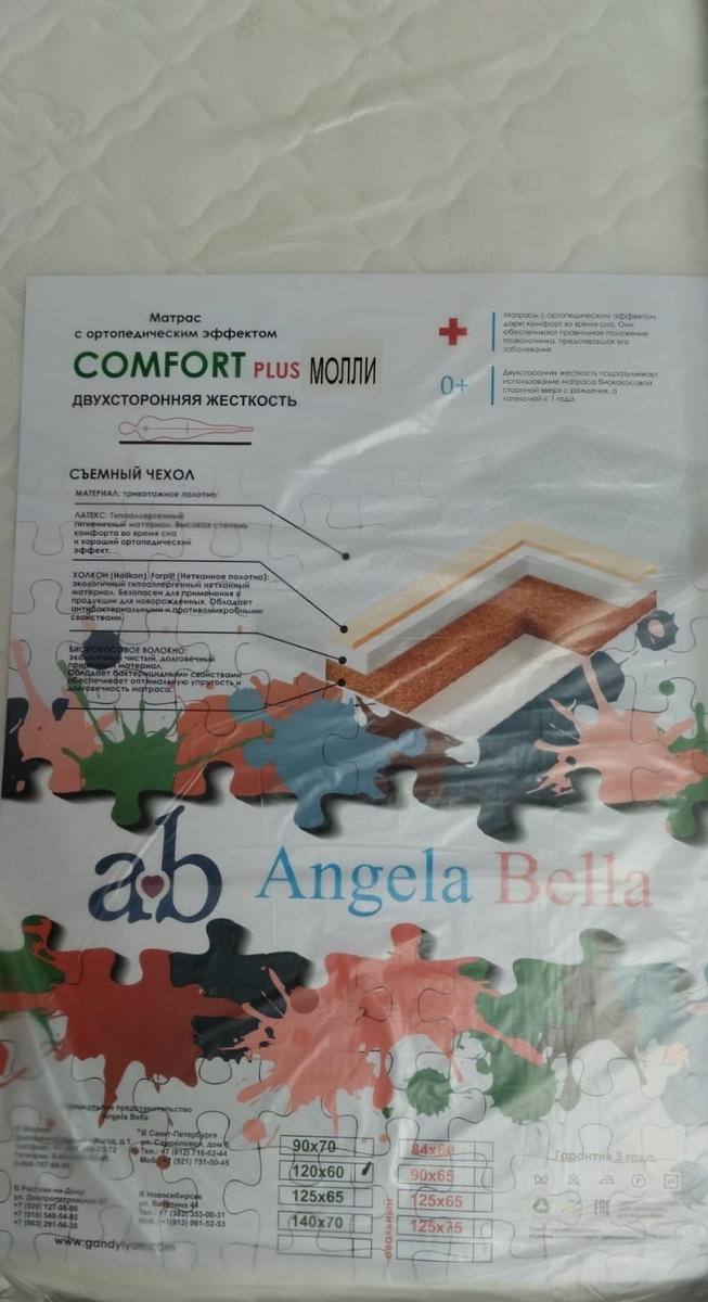 Детский матрас Angela Bella Comfort Plus (Молли) 120х60
