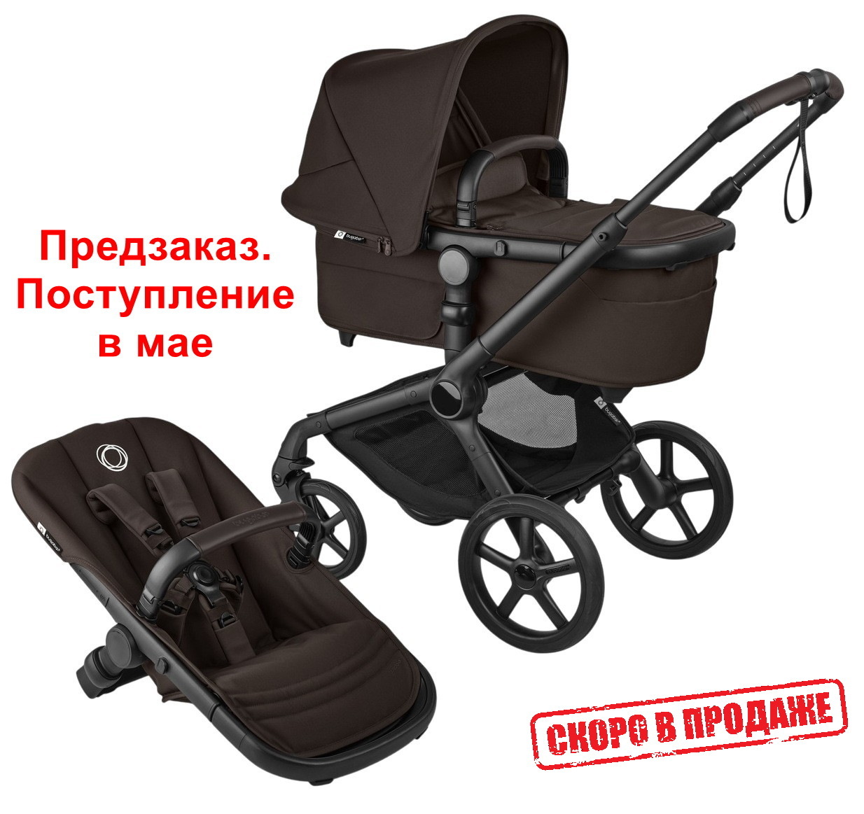 Коляска Bugaboo Fox 5 Renew complete 2 в 1 Black/Cocoa Brown-Cocoa Brown