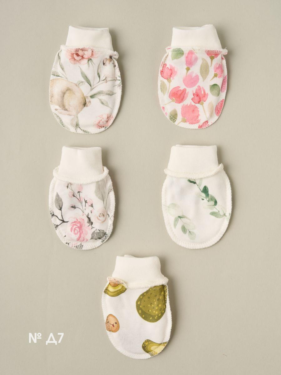 Антицарапки Little Star 5 пар 21-5 (ЧЗ-мз) №Д7, интерлок крем 62