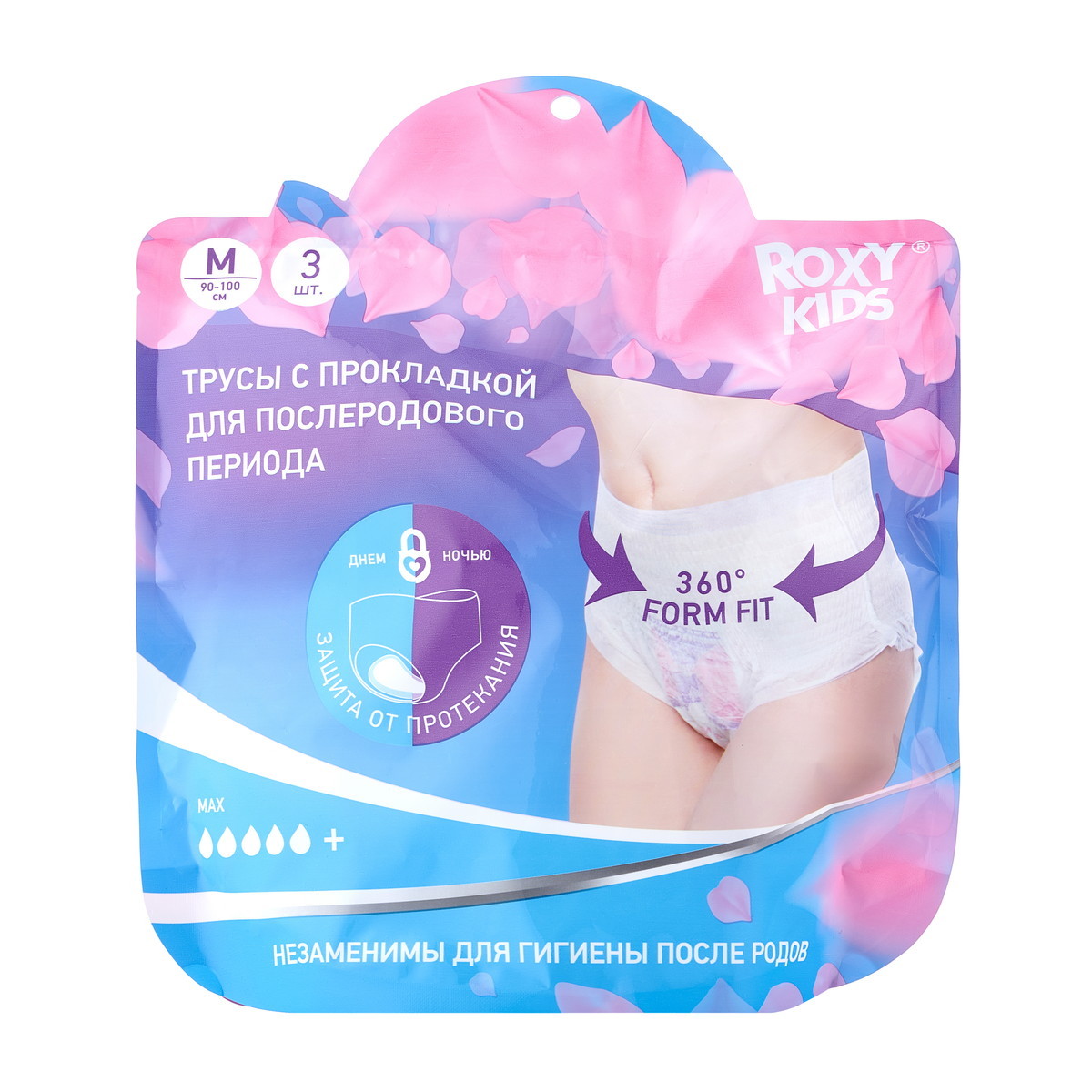 Трусы Roxy-Kids впитывающие с прокладкой, для роддома 400 мл., 3 шт. RPN-003-M белые размер M