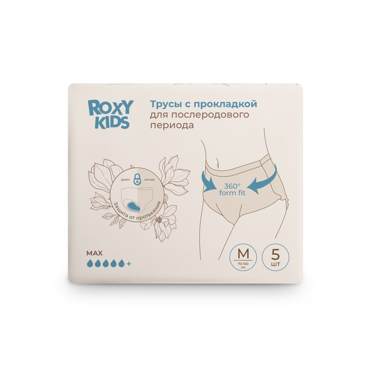 Трусы Roxy-Kids впитывающие с прокладкой, для роддома 400 мл., 5 шт. RPN-003-M-5 белые размер М