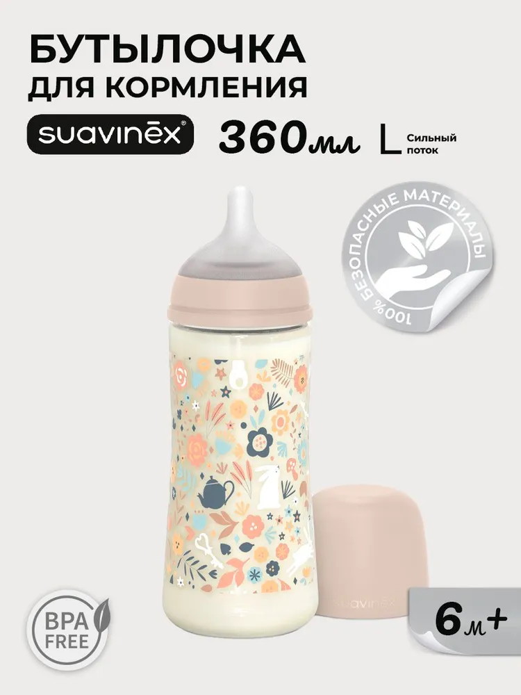 Пластиковая бутылочка Suavinex Wond для детского питания 360 мл 308754 LIBERTY PK