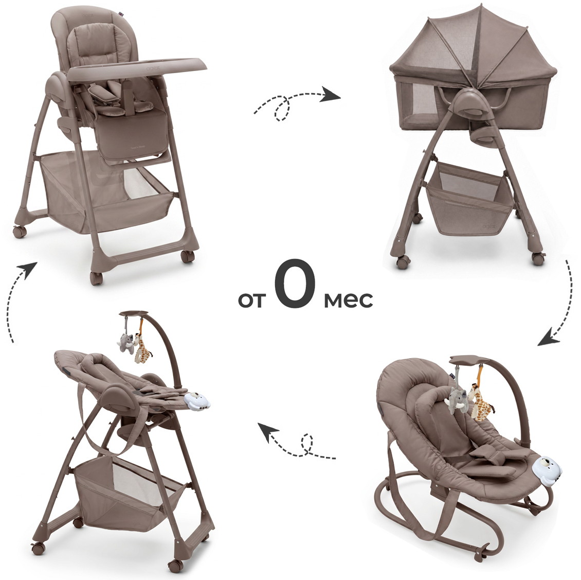 Стульчик для кормления Agex Seat’n Sleep 4 в 1 ASS906 Truffle Brown (Коричневый)