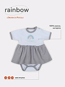 Платье-боди Rant Rainbow с коротким рукавом 7680 Grey 74