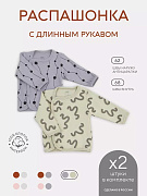 Распашонка Rant Hugs and Kisses 53/54 2 шт Grey Green 62