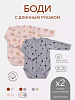 6772 Pink Grey