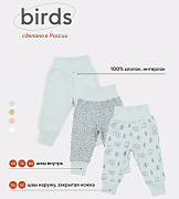 Штанишки MowBaby Birds 3282 Blue 80