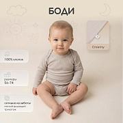 Боди Rant Ribelle с длинным рукавом 6194 ЧЗ 6194/2 creamy 68