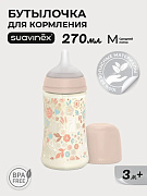 Пластиковая бутылочка Suavinex Wond для детского питания 270 мл 308748 LIBERTY PK