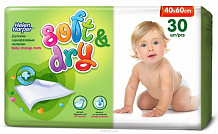 Детские пеленки Helen Harper Soft&Dry 40х60 30 шт