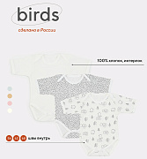 Боди MowBaby Birds с коротким рукавом 3-шт 6282 Milk 56
