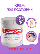 Крем Судокрем под подгузник 125 гр