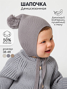 Шапочка вязаная AmaroBaby Pure Love Nice серый 38