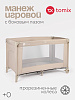 P9001 beige
