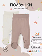 Ползунки Rant Hugs and Kisses 2 шт Latte Beige 56