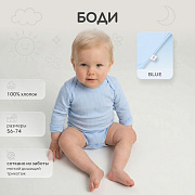 Боди Rant Ribelle с длинным рукавом 6194 ЧЗ 6194/5 blue 56