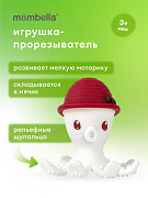Прорезыватель Mombella Осьминог, силиконовый 8121 красный