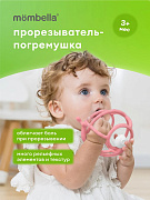 Прорезыватель Mombella Улитка, силиконовый розовый