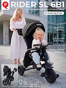 Велосипед трехколесный Qplay Rider SL S700-17 Black (JNY/Matte Black)