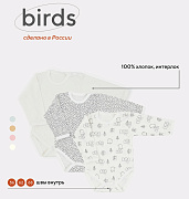 Боди MowBaby Birds с длинным рукавом 3-шт 6182 Milk 56