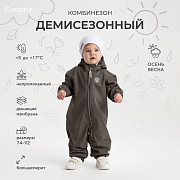 Комбинезон Rant Cyclone демисезонный Khaki Green 86