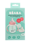 Поильник-бутылочка 2 в 1 Beaba Learning Cup 210 мл 913478 PINK