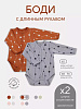 6472 Brown Grey