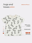 Футболка Rant Hugs and Kisses Pattern Beige 68