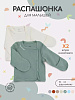 Sage Green
