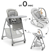 Стульчик для кормления Agex Seat’n Sleep 3 в 1 ASL971 Light Grey