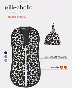 Пеленка-кокон Rant Milk-Aholic с шапочкой 0012+84 White 56