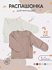 Latte Beige