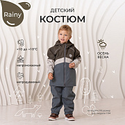 Костюм Rant Rainy софтшелл 163 Gray Khaki 98